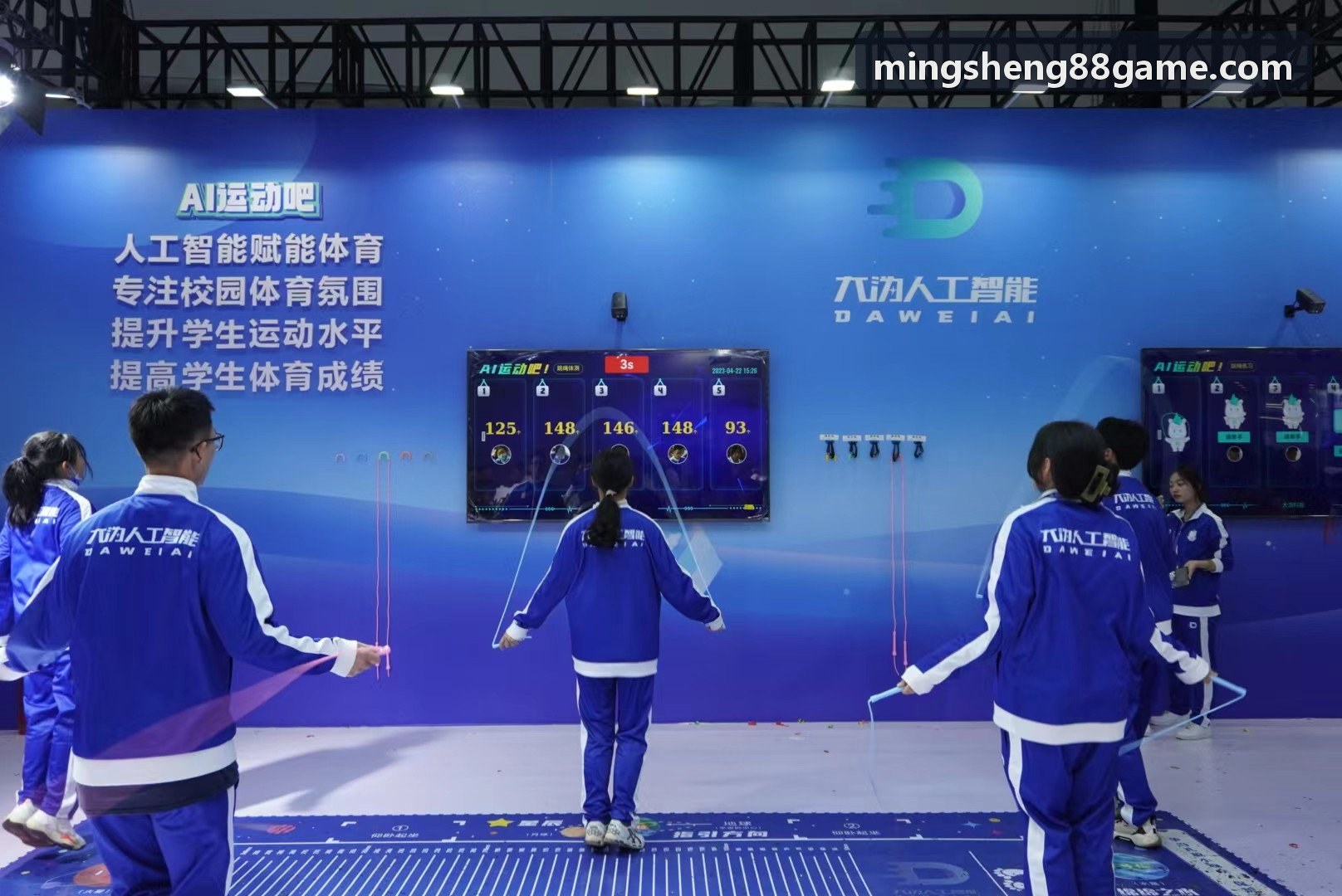 美妆海博体育移动端多触点界面拟合展示